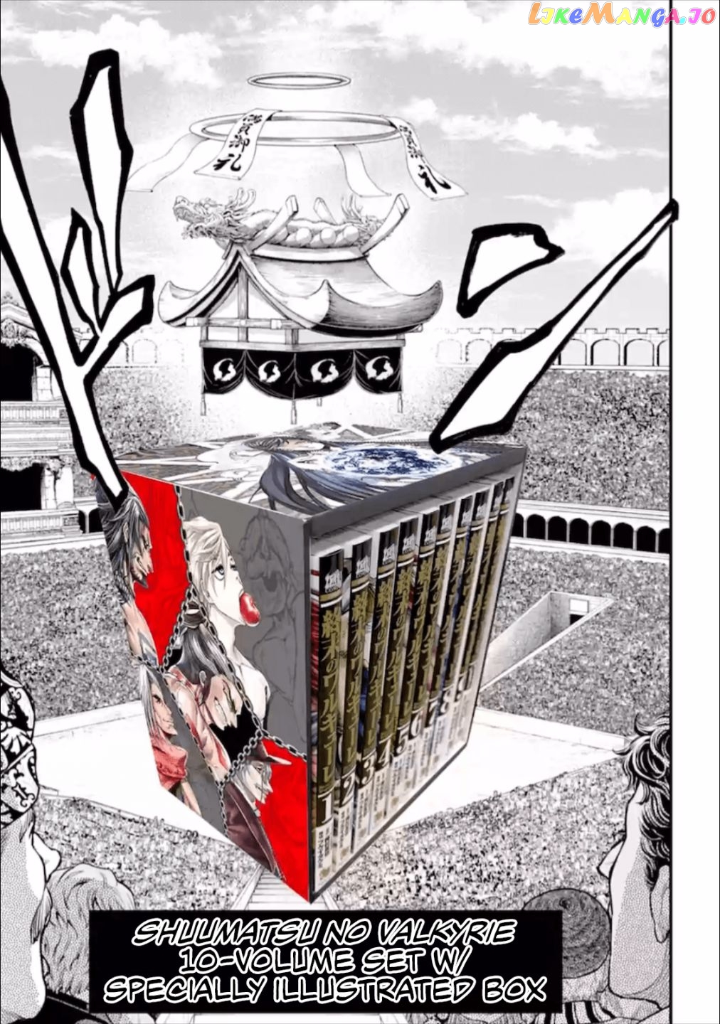 Record Of Ragnarok, Chapter 45.5 image 02